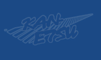 事業案内一覧へ