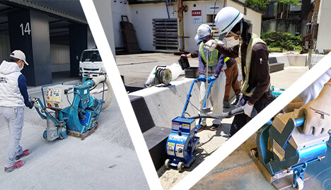 ショットブラスト事業