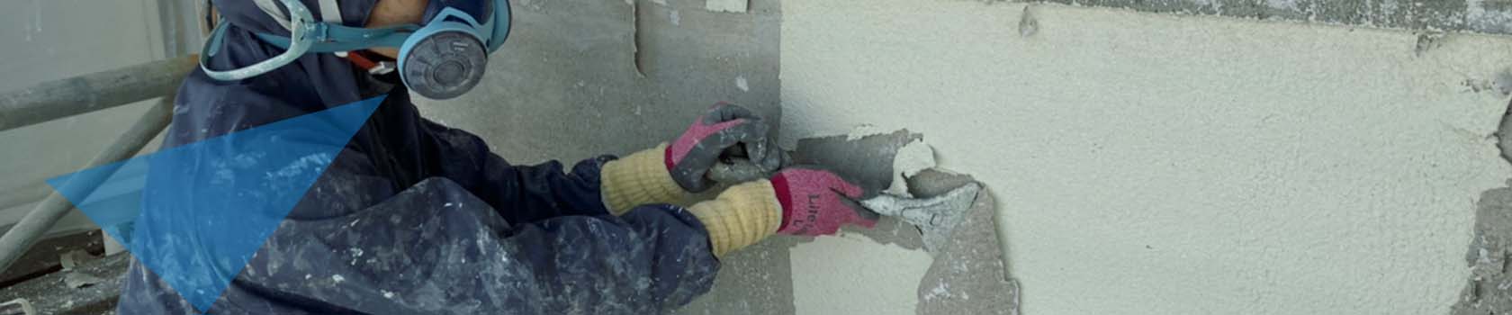 壁・天井表面処理事業